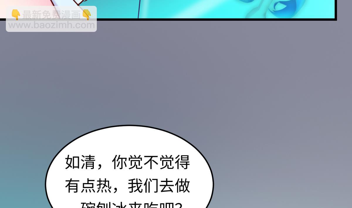 第152话 连那种地方也要58