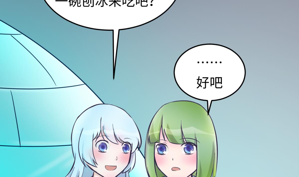 第152话 连那种地方也要59
