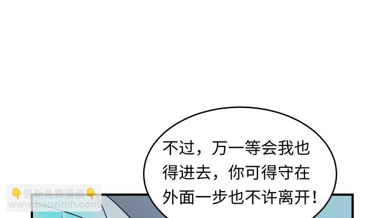 第152话 连那种地方也要61