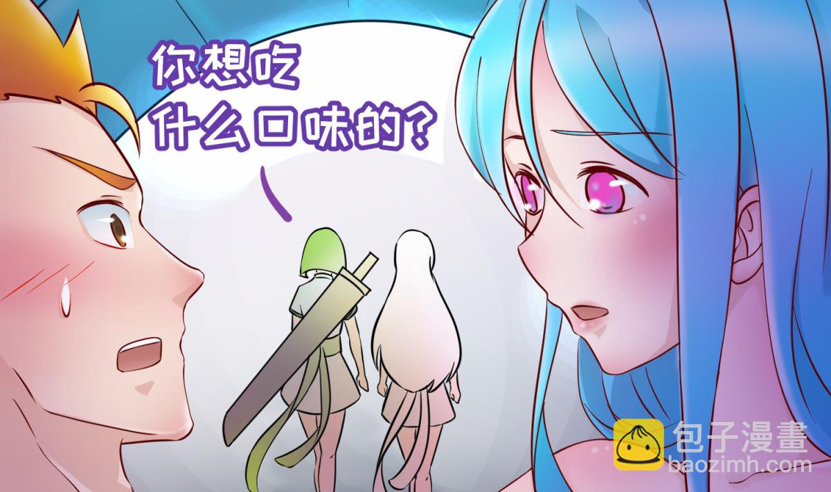 第152话 连那种地方也要65