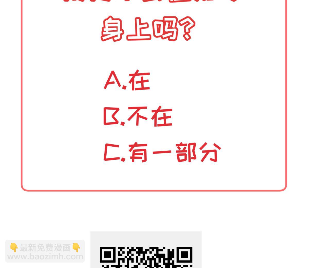 第152话 连那种地方也要68