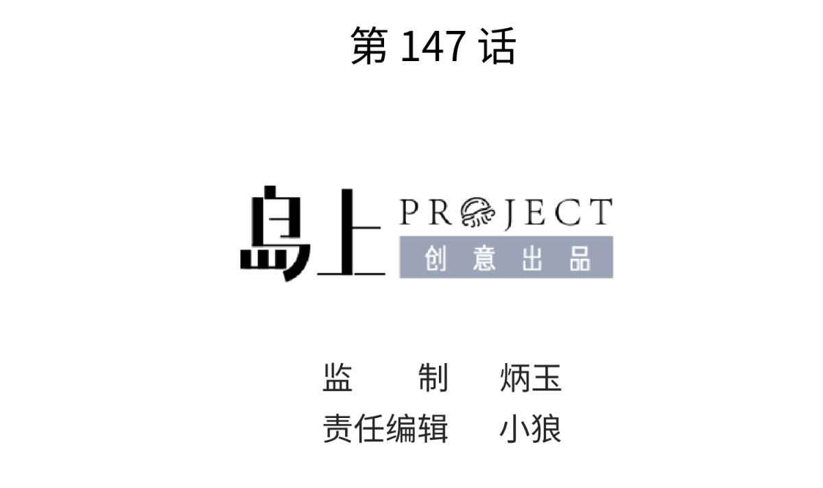 第156话 梦游出逃1
