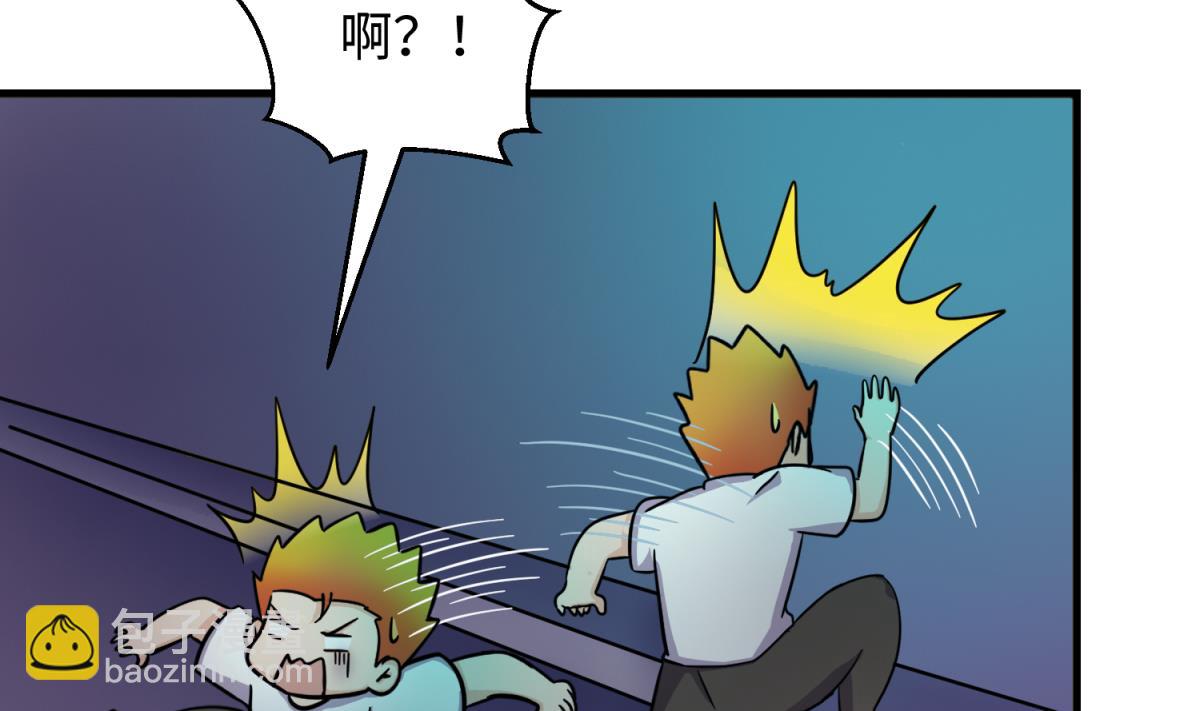 第156话 梦游出逃10