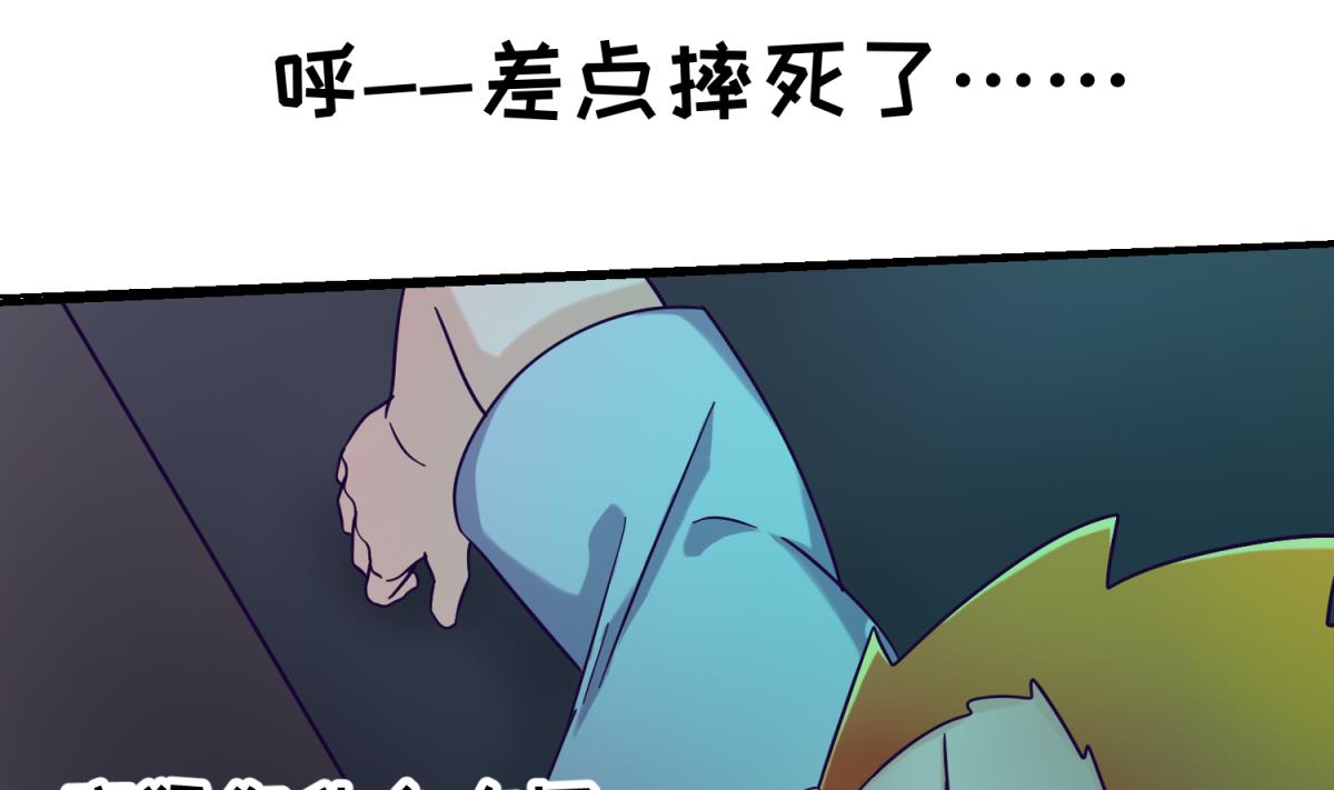 第156话 梦游出逃12