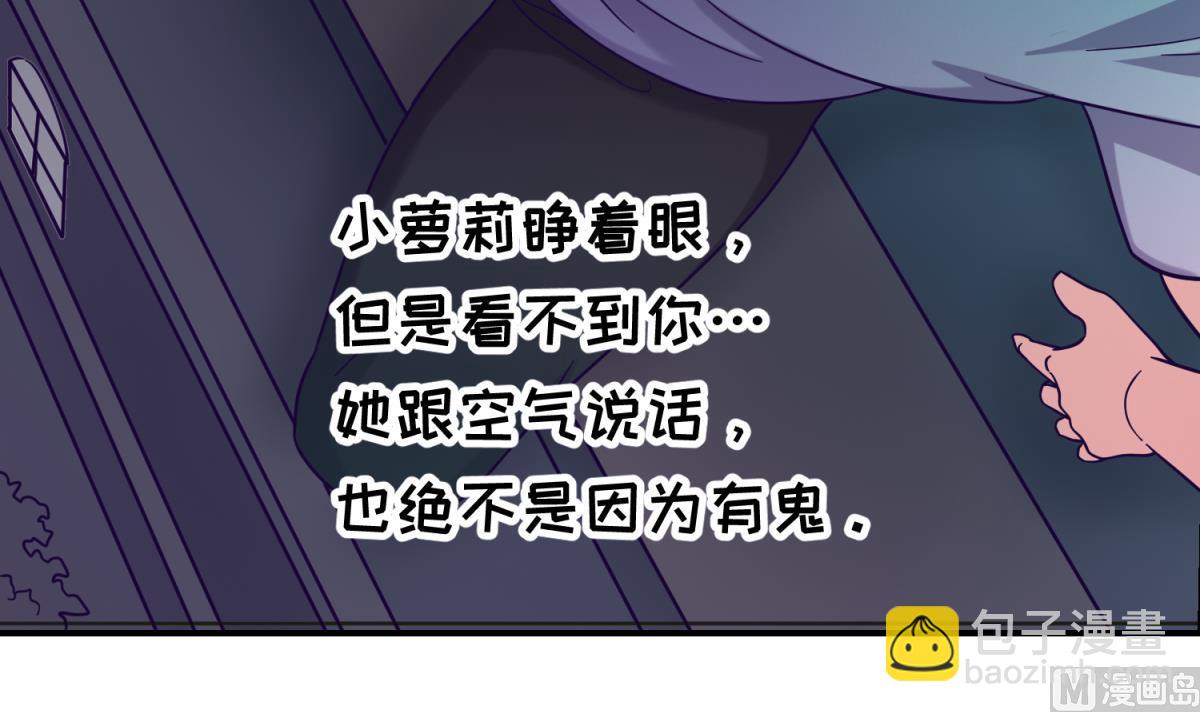 第156话 梦游出逃14