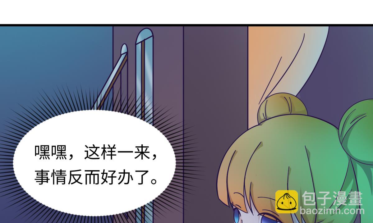 第156话 梦游出逃18