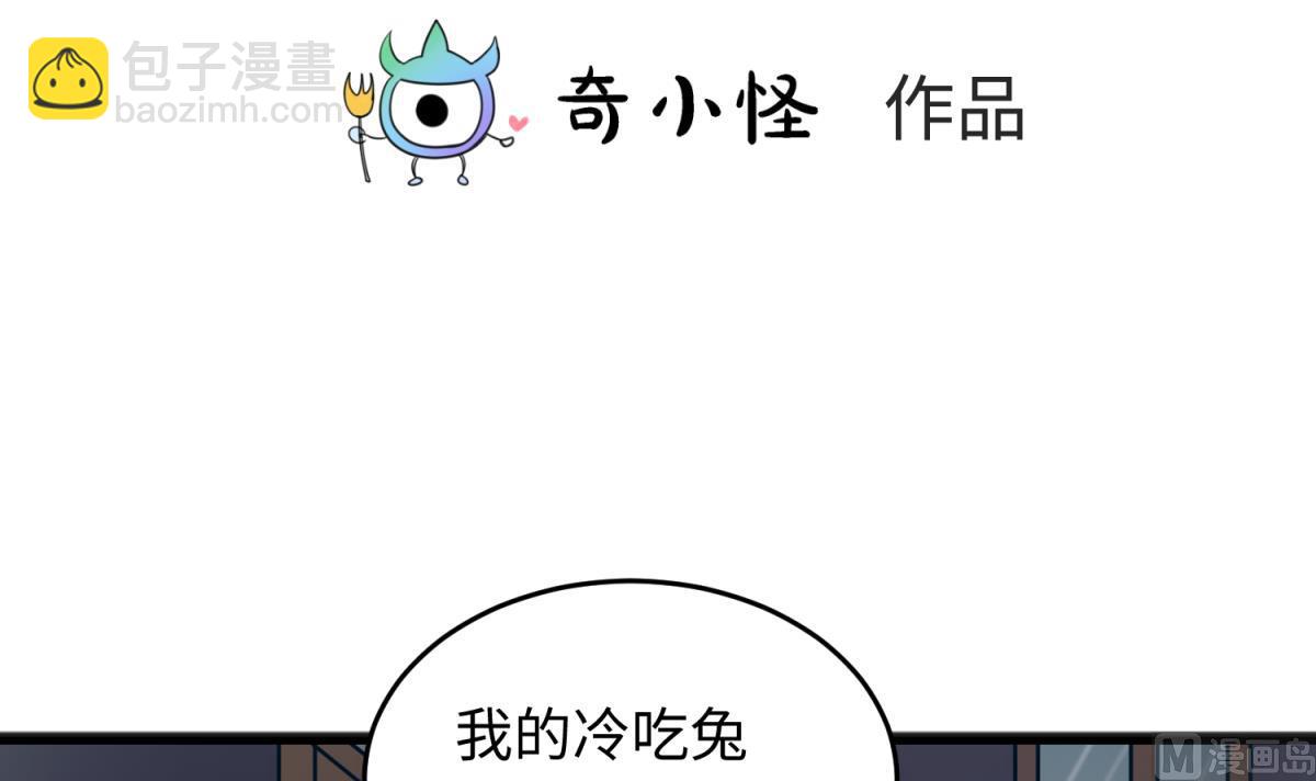 第156话 梦游出逃2