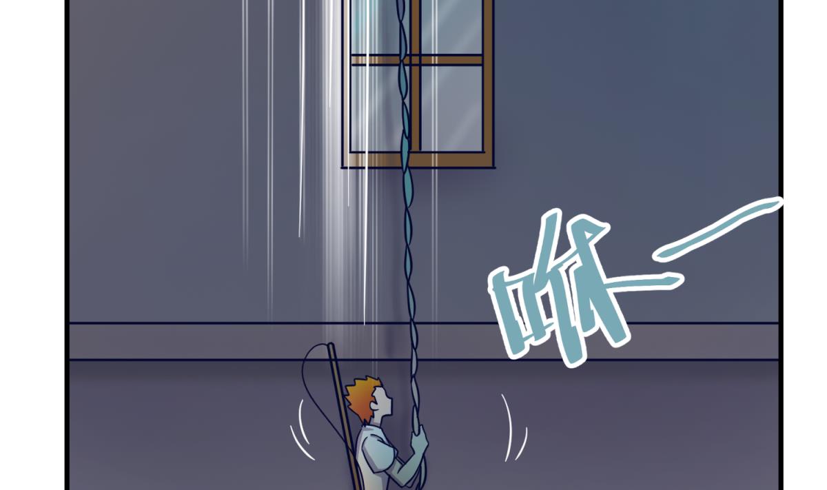 第156话 梦游出逃24