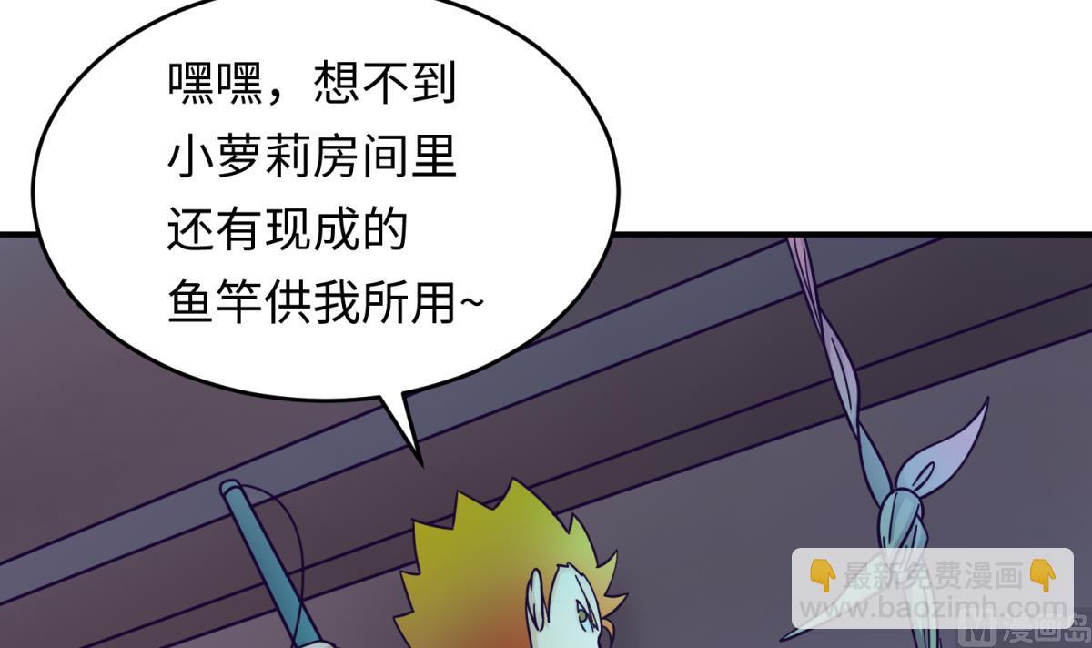 第156话 梦游出逃26