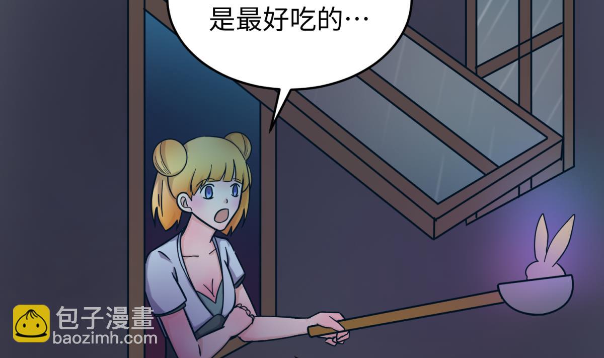 第156话 梦游出逃3