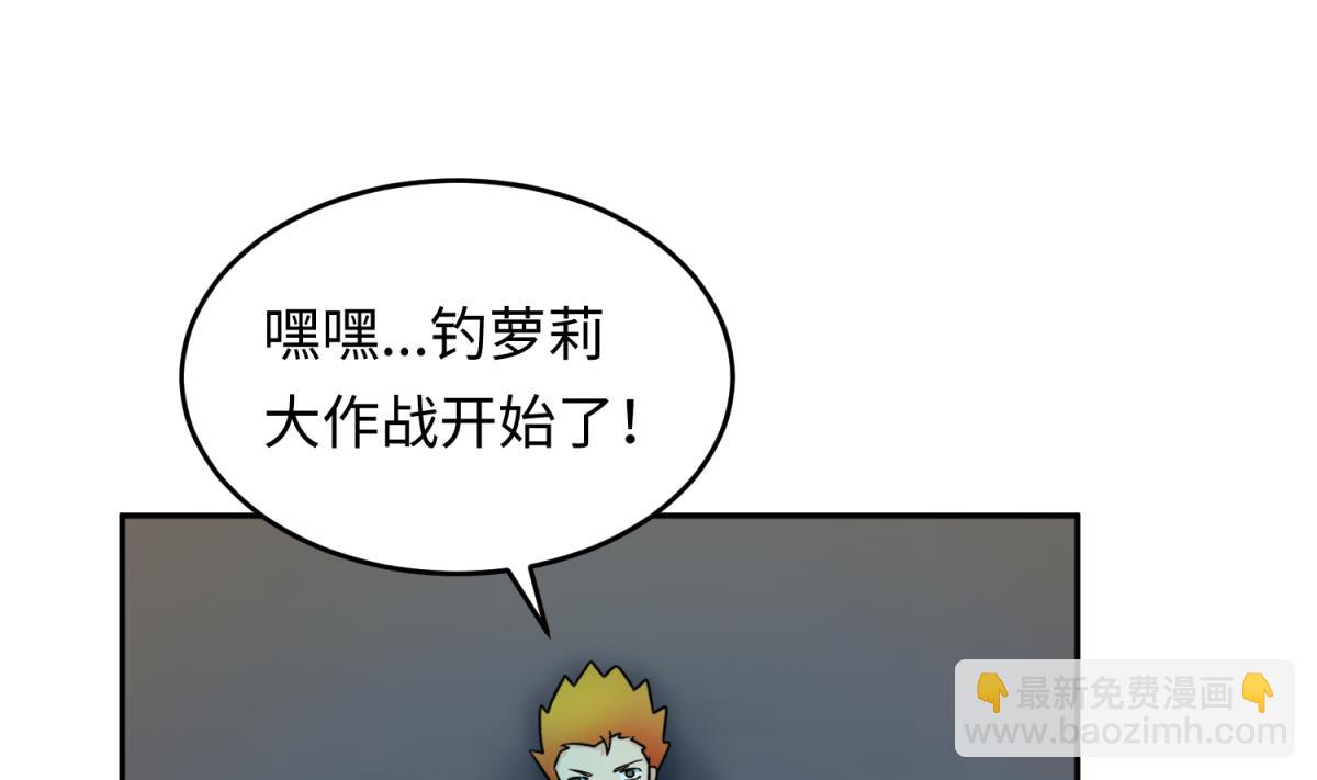 第156话 梦游出逃31
