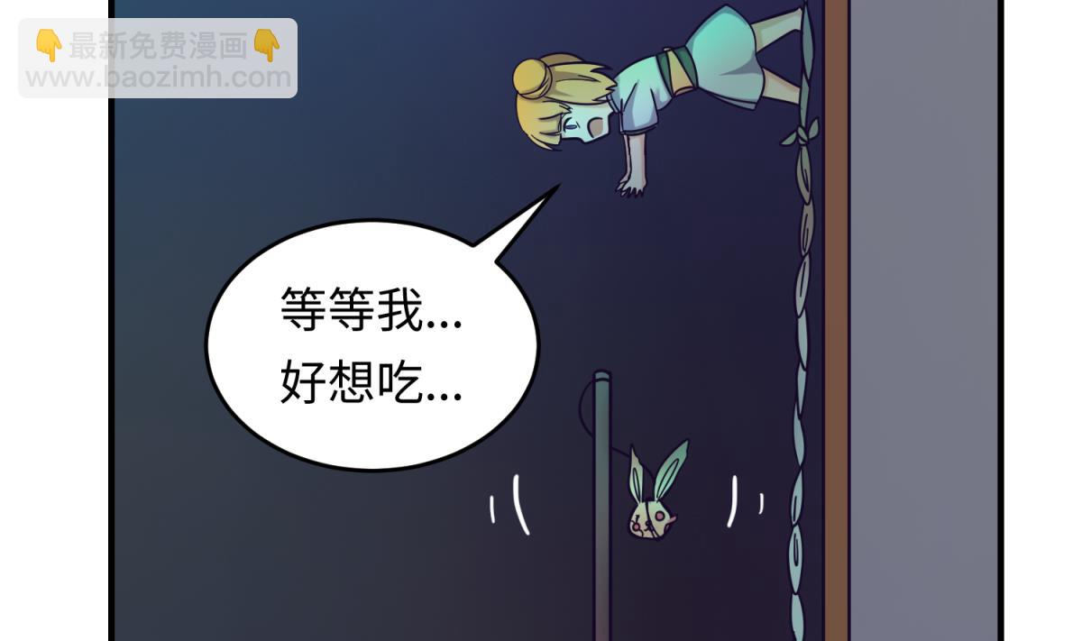 第156话 梦游出逃39