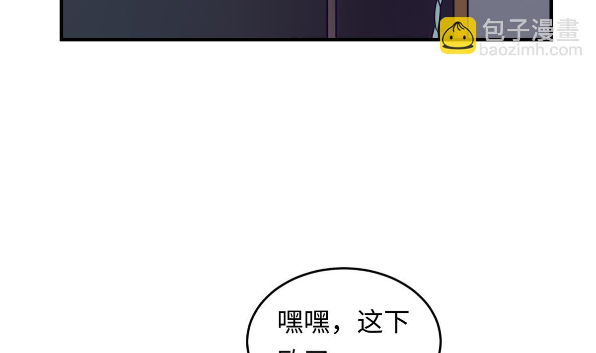第156话 梦游出逃40