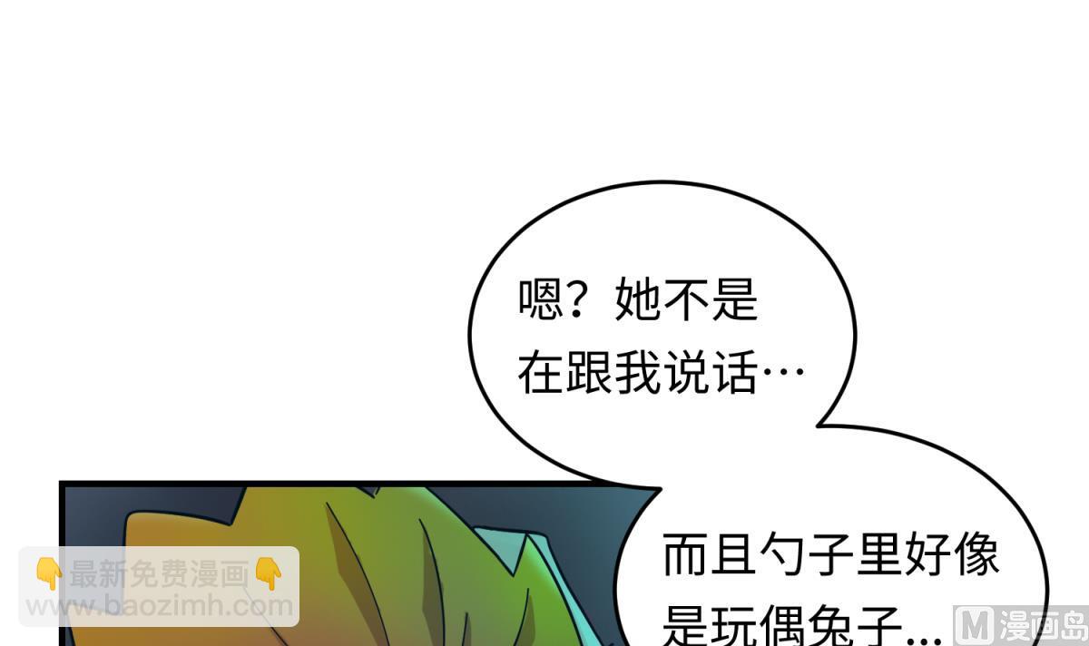 第156话 梦游出逃5
