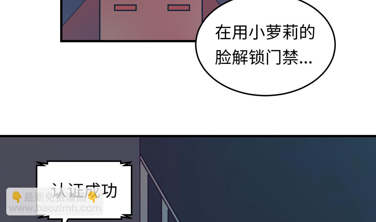第156话 梦游出逃53