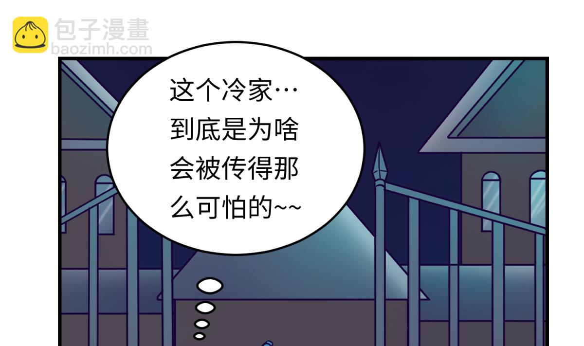 第156话 梦游出逃56