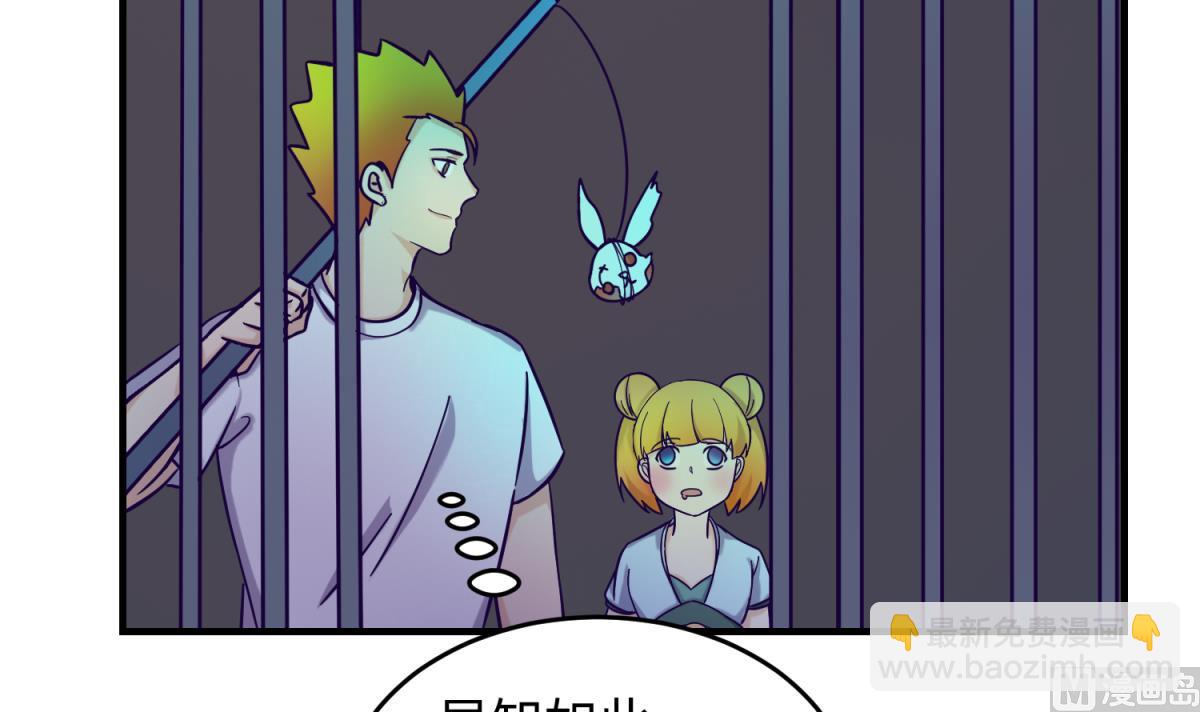 第156话 梦游出逃57