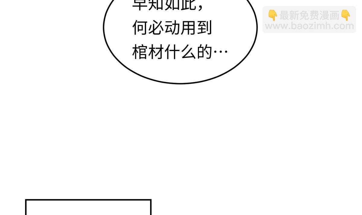第156话 梦游出逃58