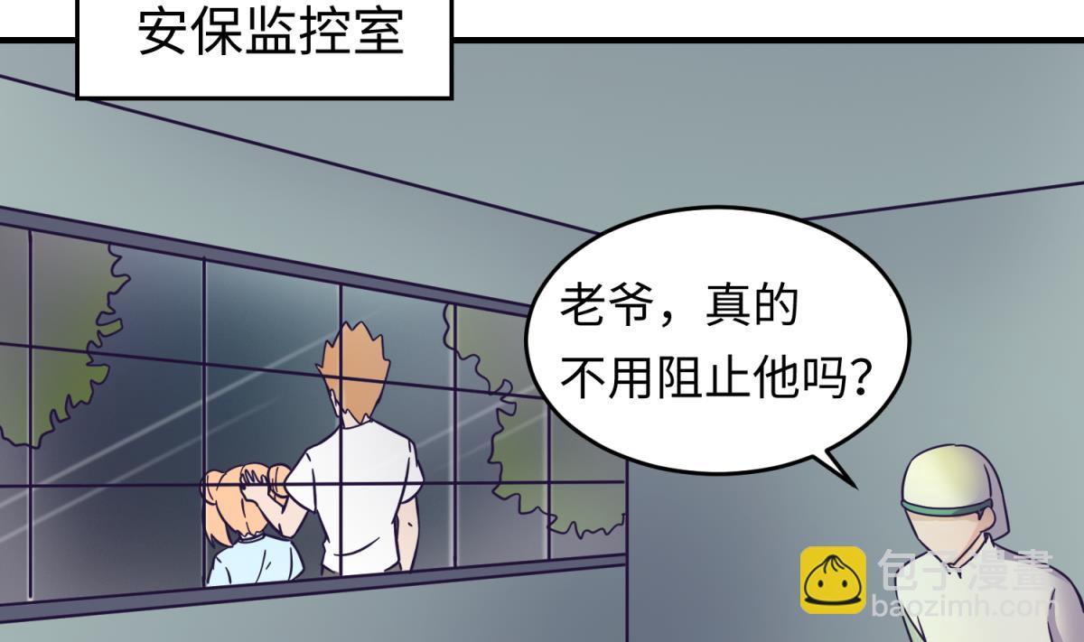 第156话 梦游出逃59