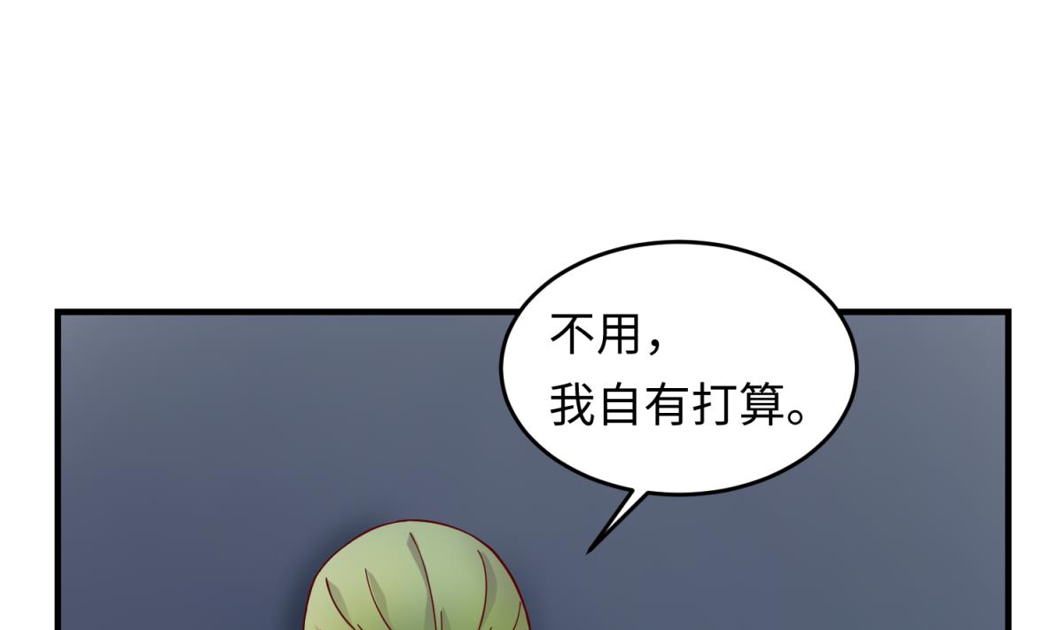 第156话 梦游出逃61