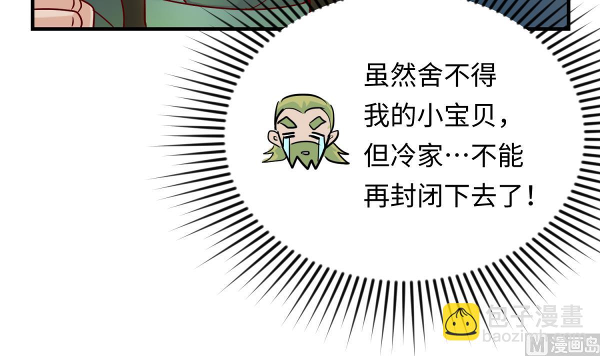 第156话 梦游出逃63