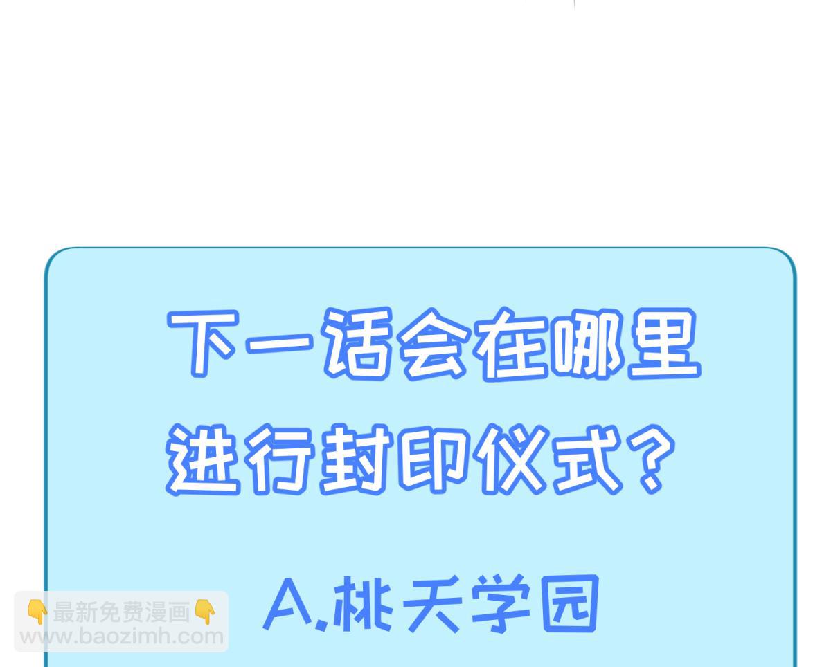 第156话 梦游出逃64