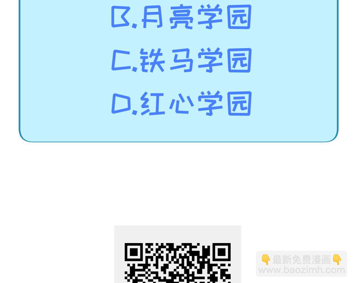 第156话 梦游出逃65