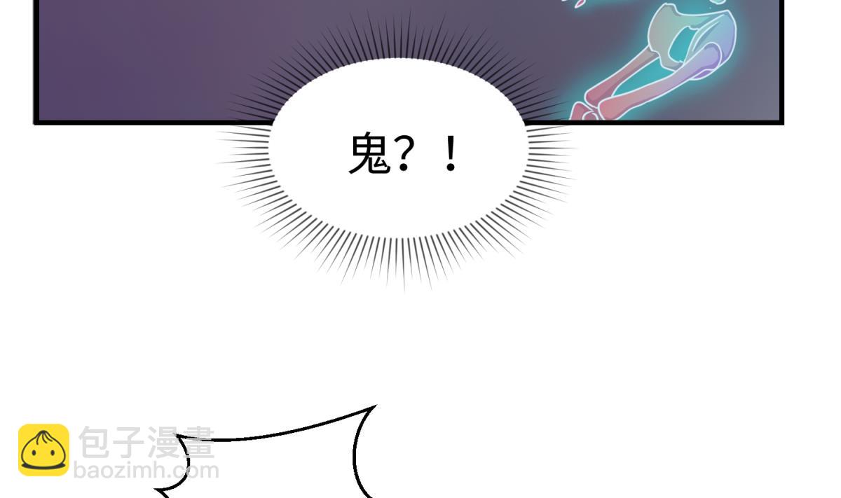 第156话 梦游出逃9
