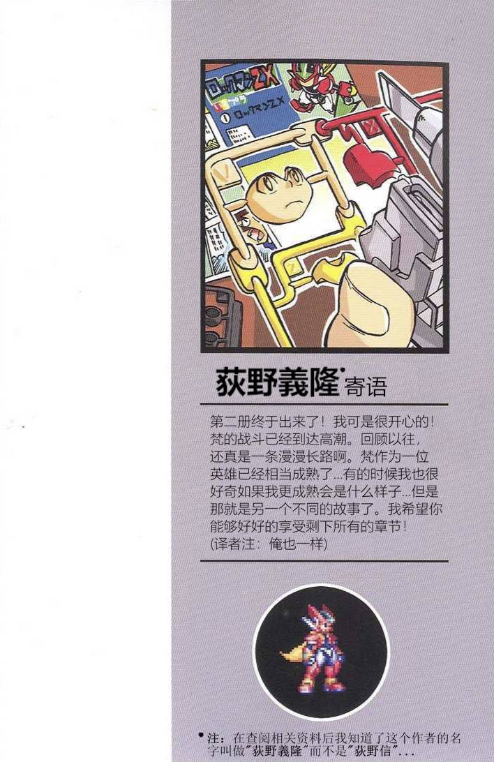 Vol.2 首页部分1