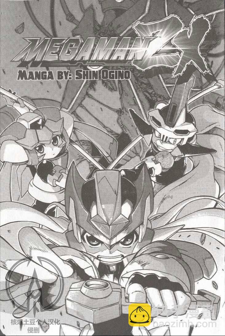 Vol.2 首页部分2