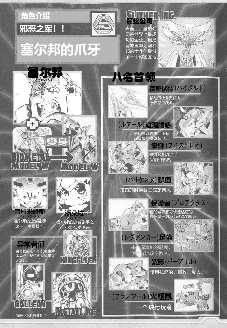 Vol.2 首页部分4