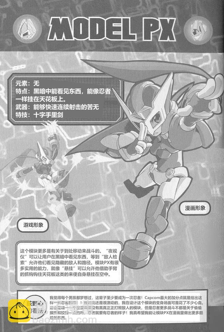 vol.2 尾页部分4
