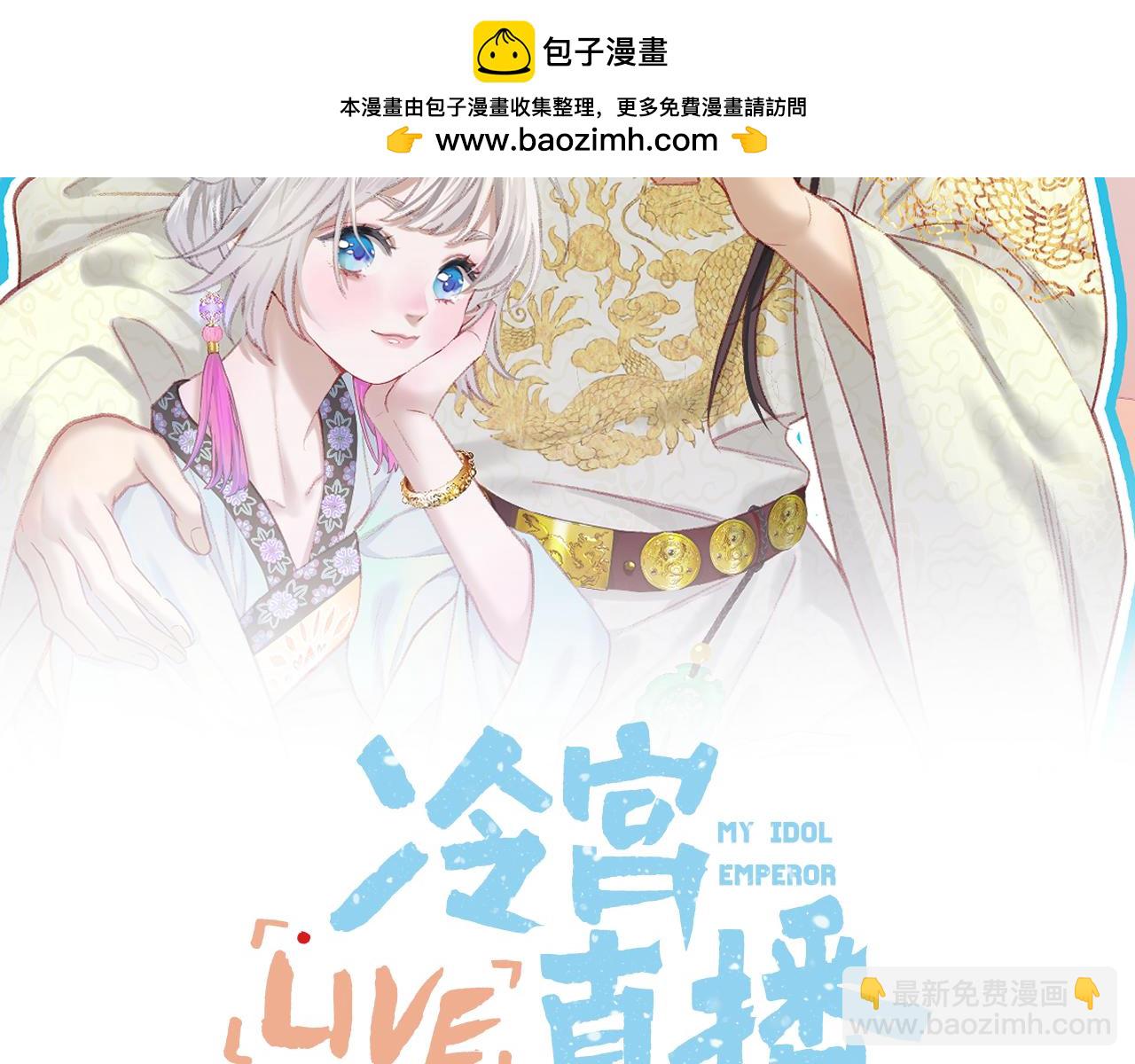 第37话 危机重重1