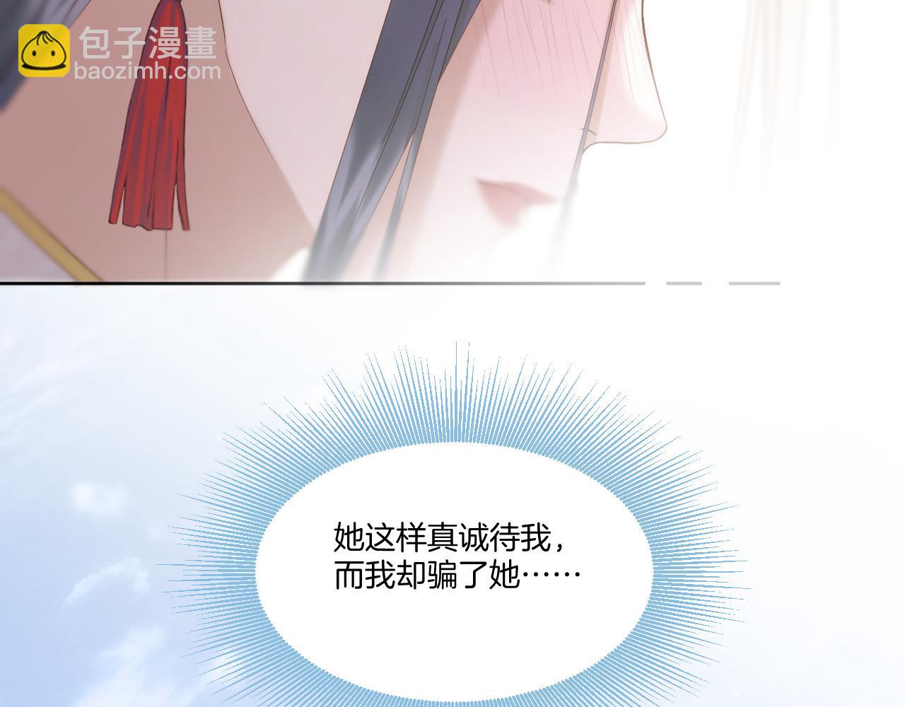 第37话 危机重重10