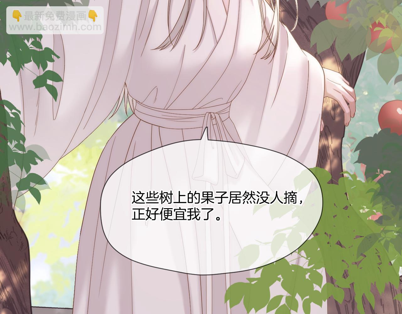 第37话 危机重重14