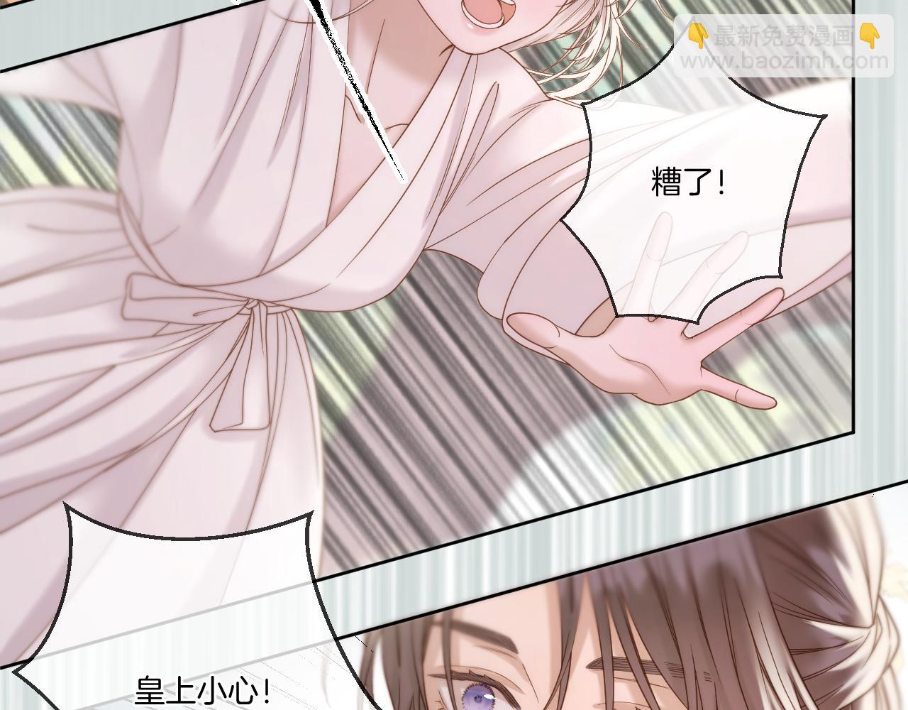 第37话 危机重重21