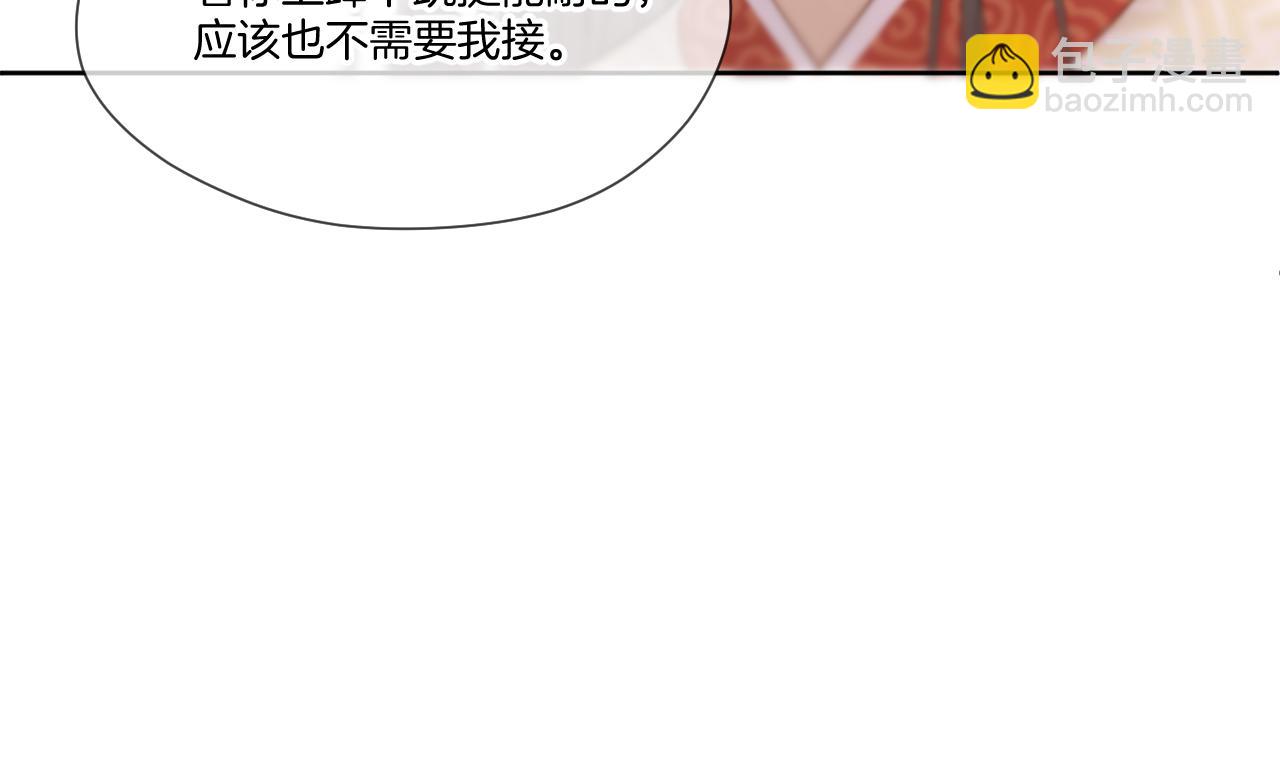 第37话 危机重重27