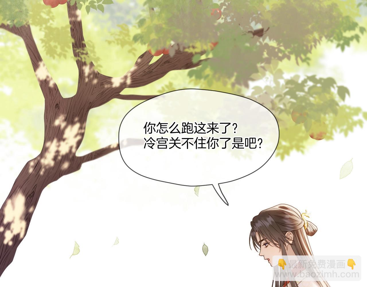 第37话 危机重重29
