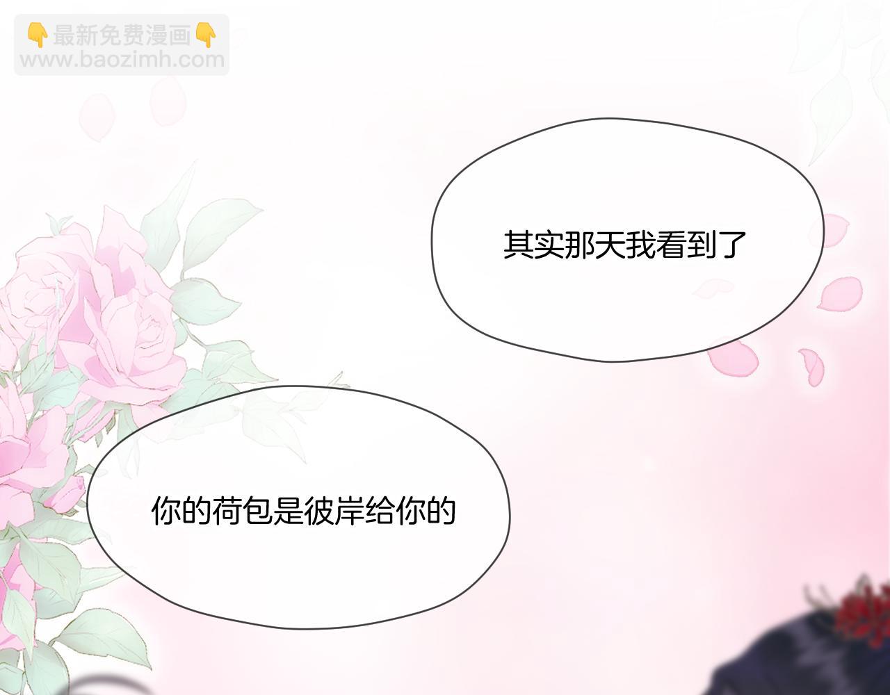 第37话 危机重重3