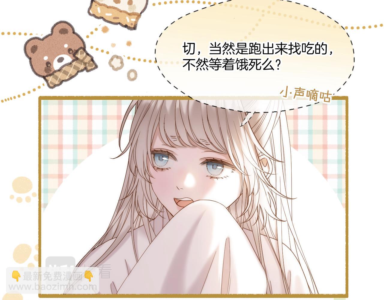 第37话 危机重重31