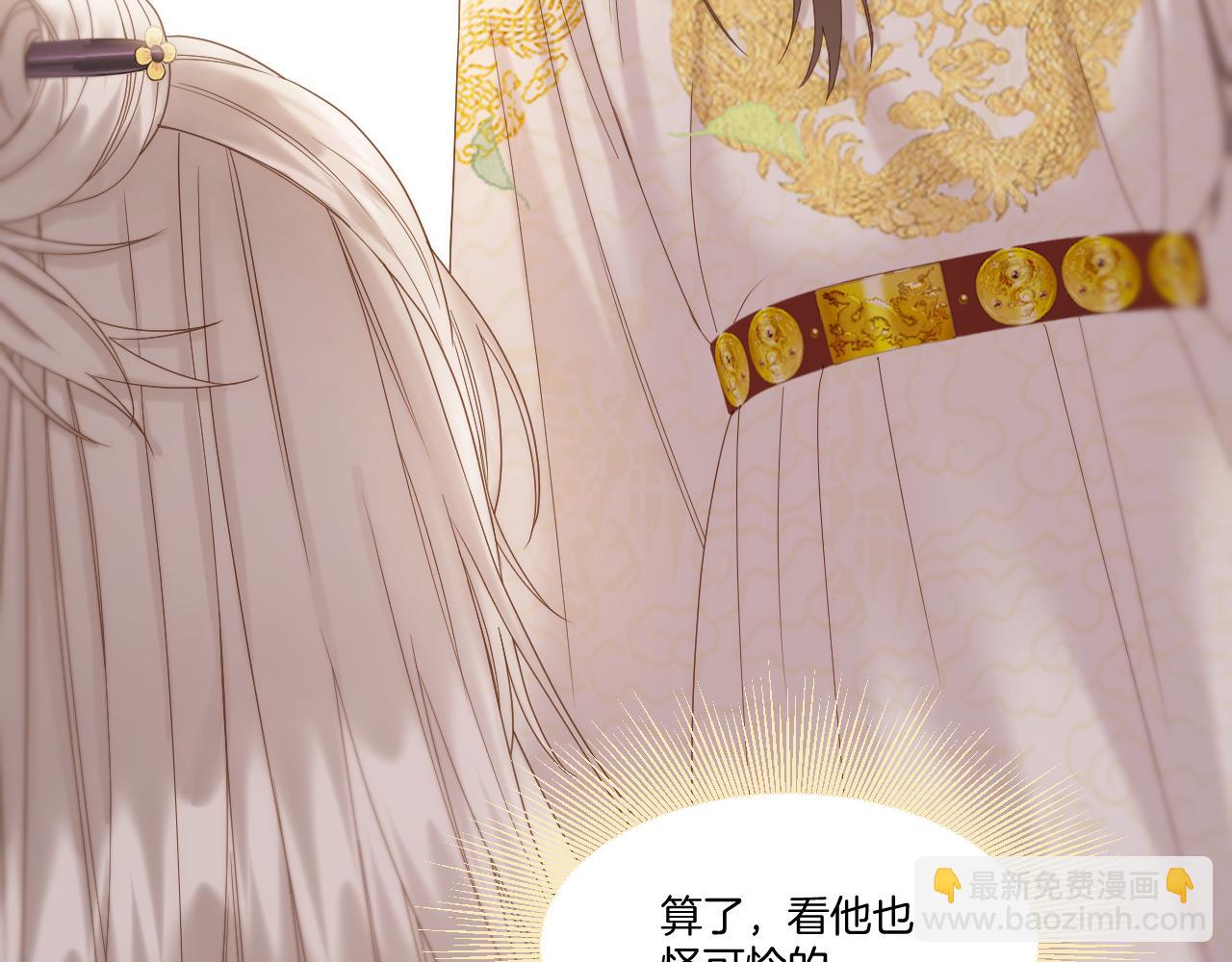 第37话 危机重重41