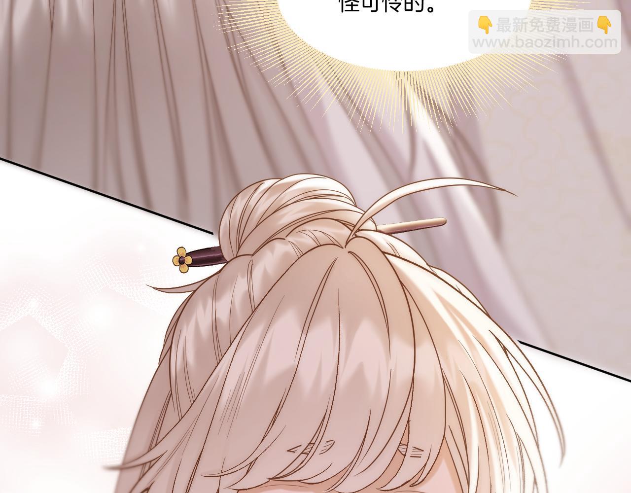 第37话 危机重重42