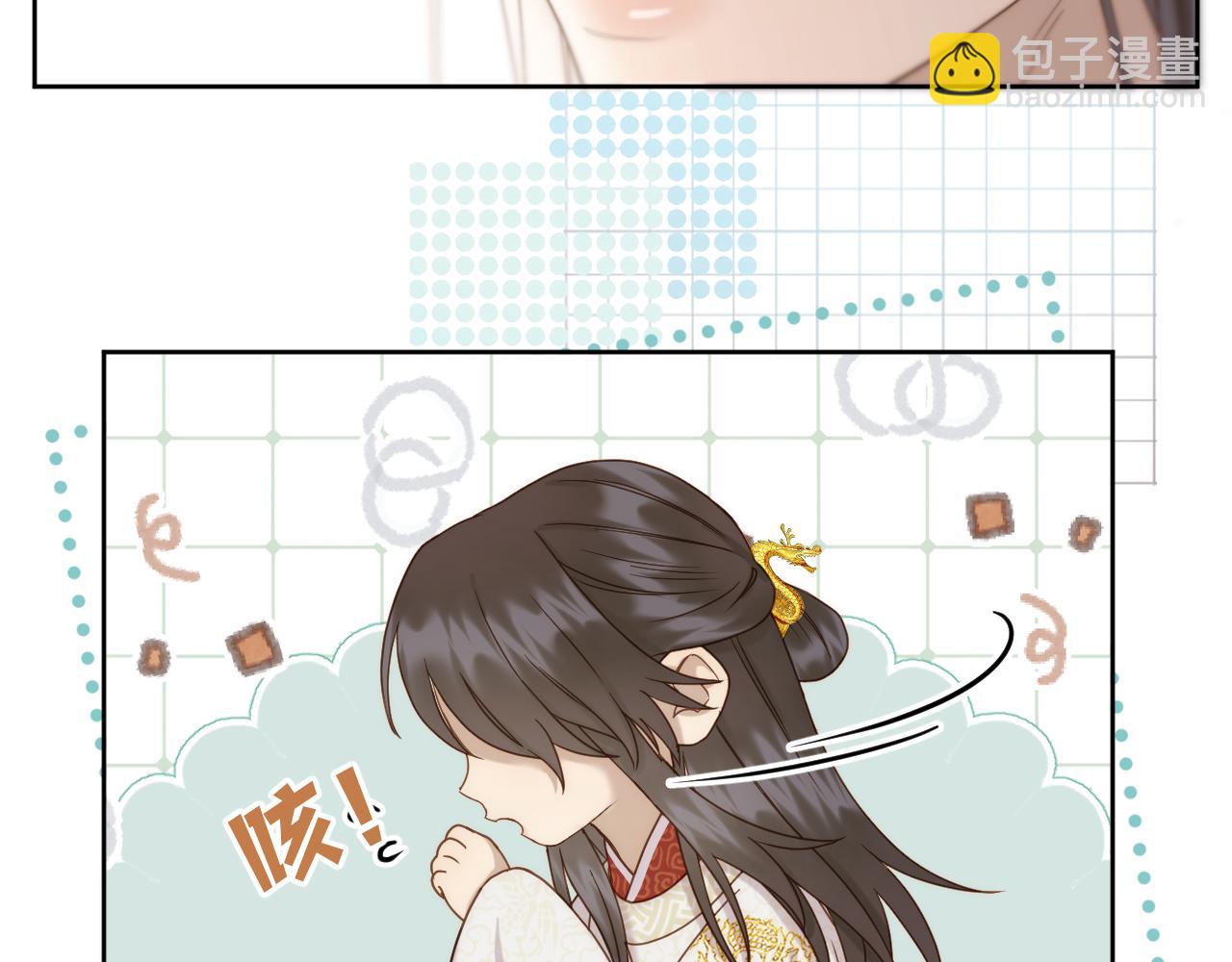 第37话 危机重重45