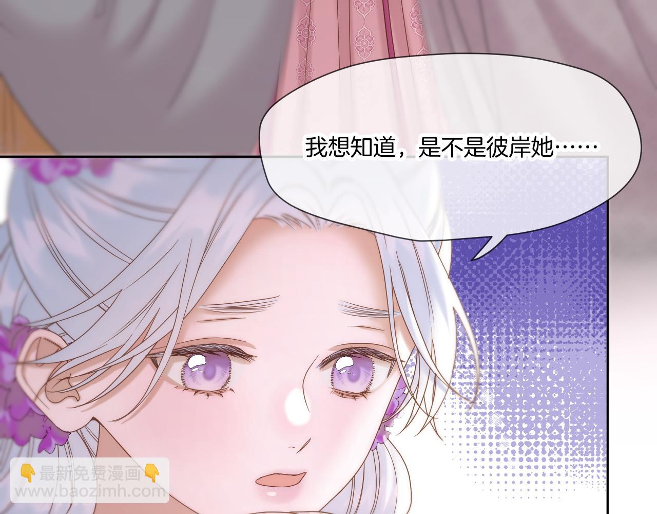 第37话 危机重重5