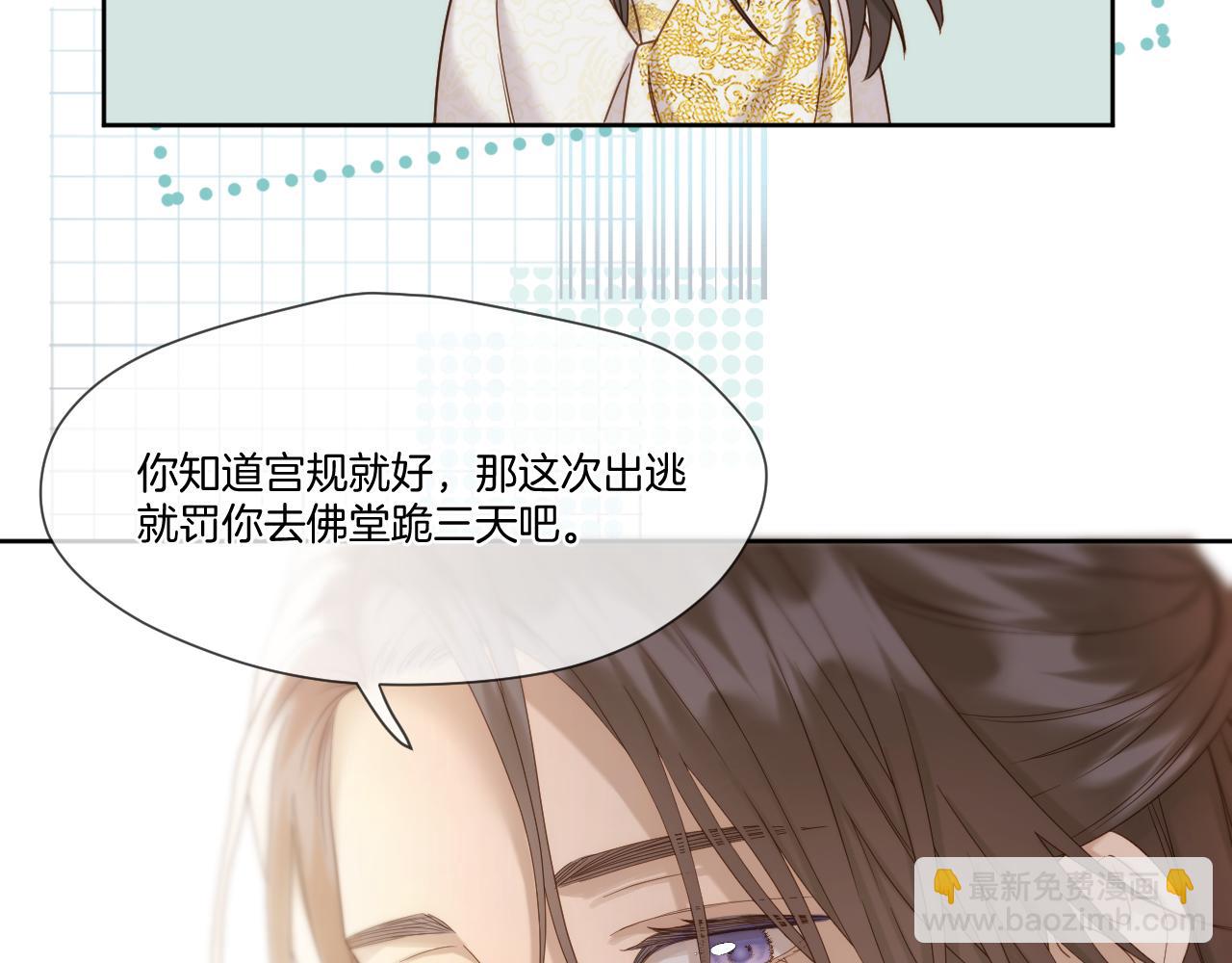 第37话 危机重重50