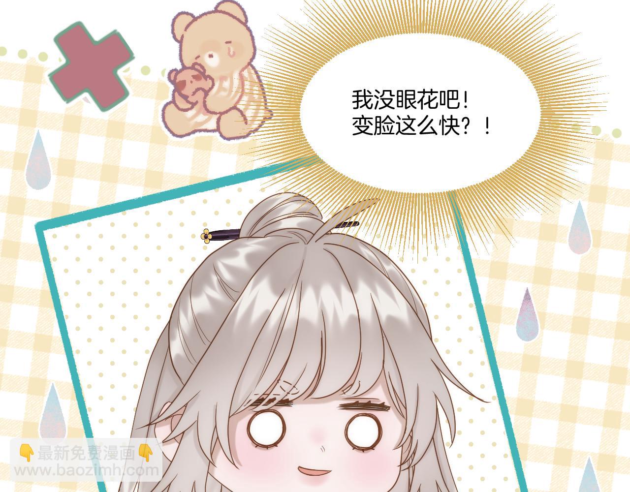 第37话 危机重重52