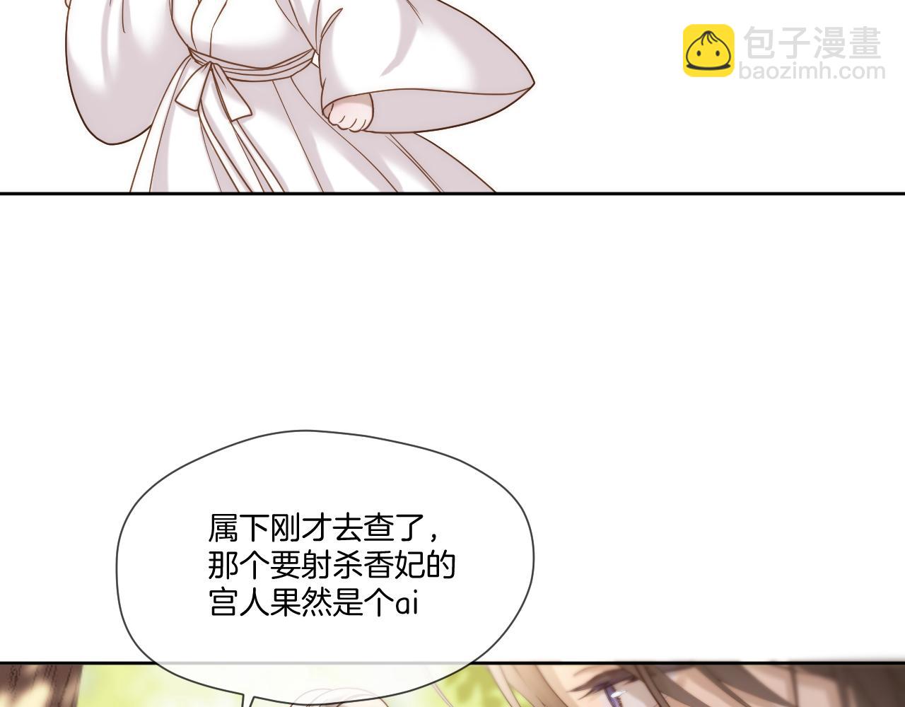 第37话 危机重重55