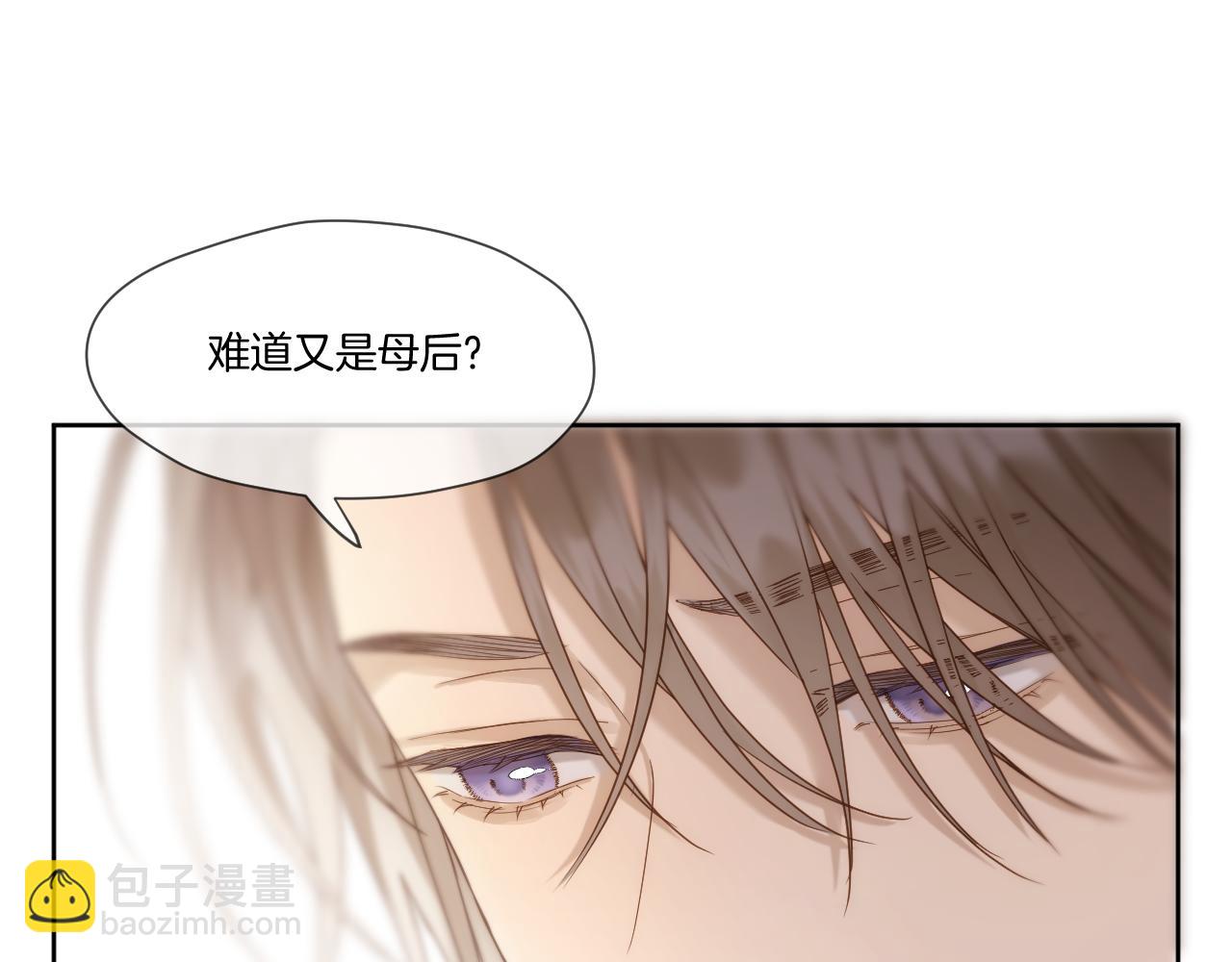 第37话 危机重重57