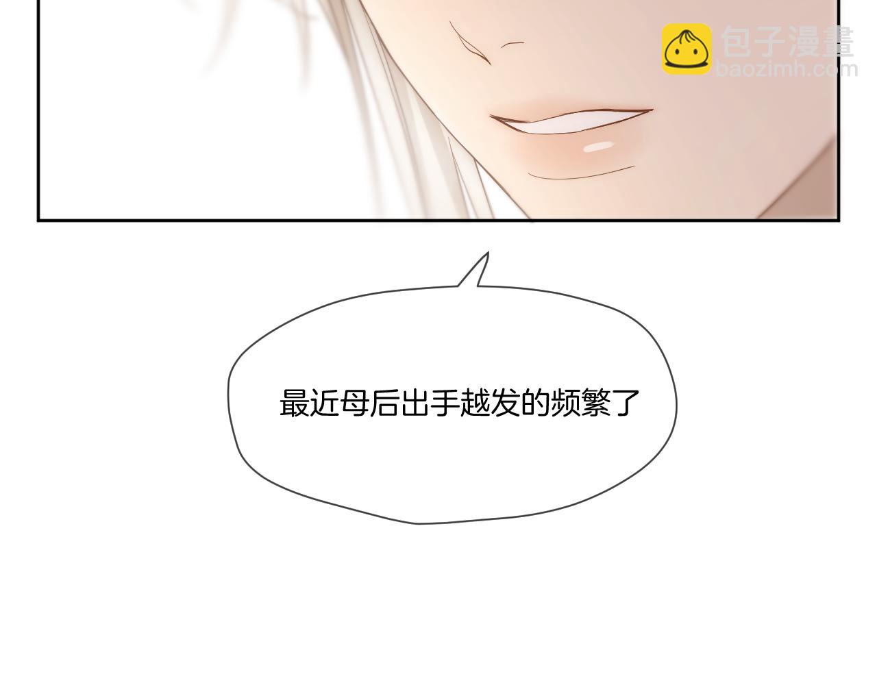 第37话 危机重重58