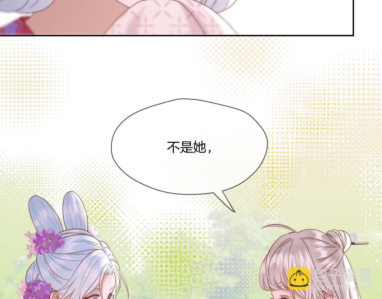 第37话 危机重重6